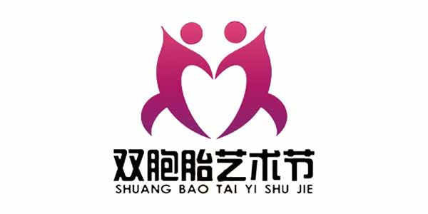 北京双胞胎文化节